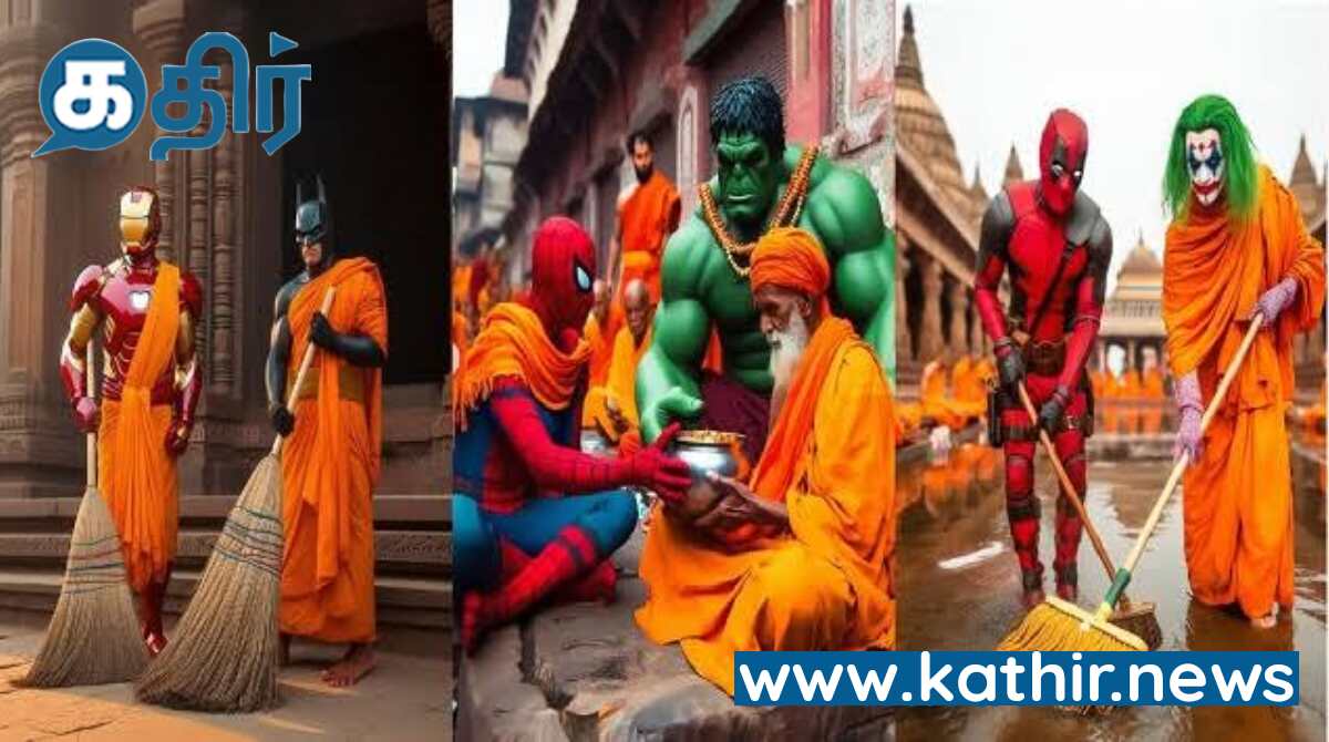 ராமர் கோவிலில் பணிகள் மேற்கொண்ட சூப்பர் ஹீரோக்கள்- வலைதள வைரல்!