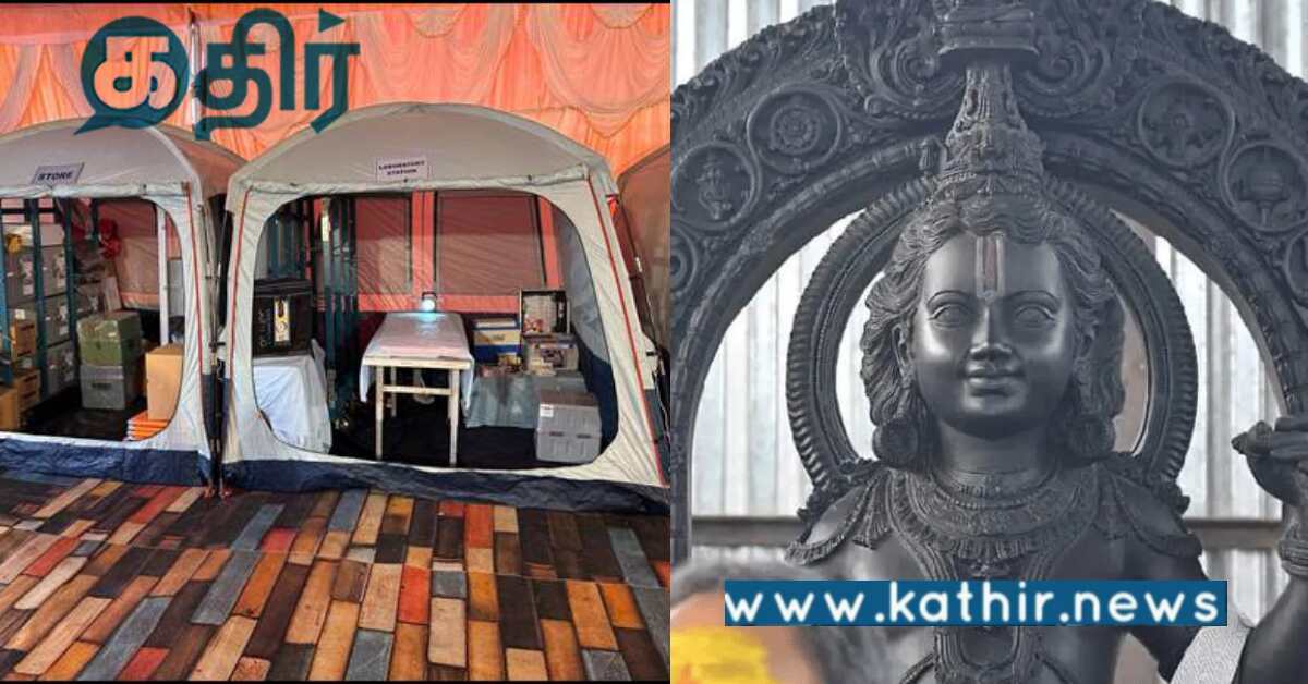 அயோத்தியில் நிறுவப்பட்ட உள்நாட்டில் உருவான நடமாடும் மருத்துவமனைகள்..