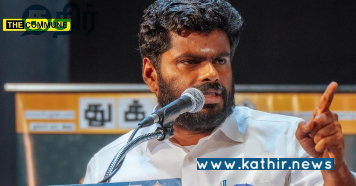 2024 தேர்தல் தி.மு.கவின் வீழ்ச்சியின் தொடக்கம்.. தமிழக பா.ஜ.க தலைவர் அண்ணாமலை..