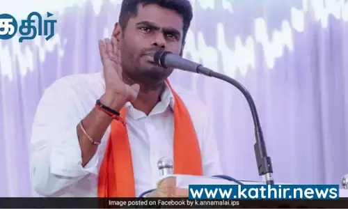 அடக்கு முறையை கையாளும் திமுகவிற்கு நாடாளுமன்ற தேர்தலில் தமிழக மக்களால் தக்க பாடம் புகட்டப்படும்- அண்ணாமலை!