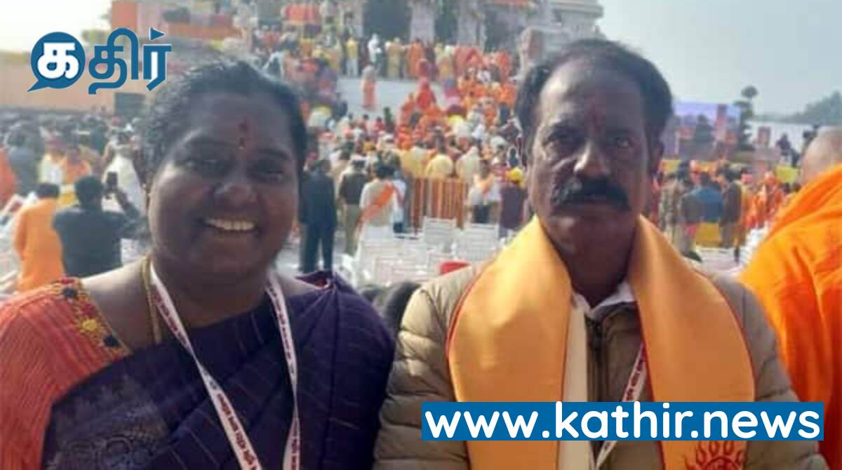 ராமர் கோவிலில் கும்பாபிஷேகத்தில் கலந்து கொண்ட ராமநாதபுரம் மன்னர் தம்பதி! பிறவி பயனை அடைந்துவிட்டோம்!