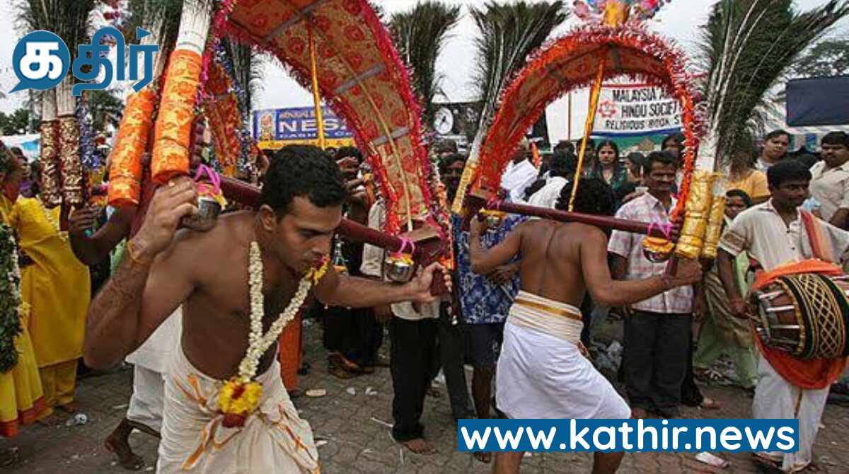 தைப்பூசம் அன்று முருகப் பெருமானுக்கு காவடி எடுப்பது ஏன்?- சுவாரஸ்யமான கதை!