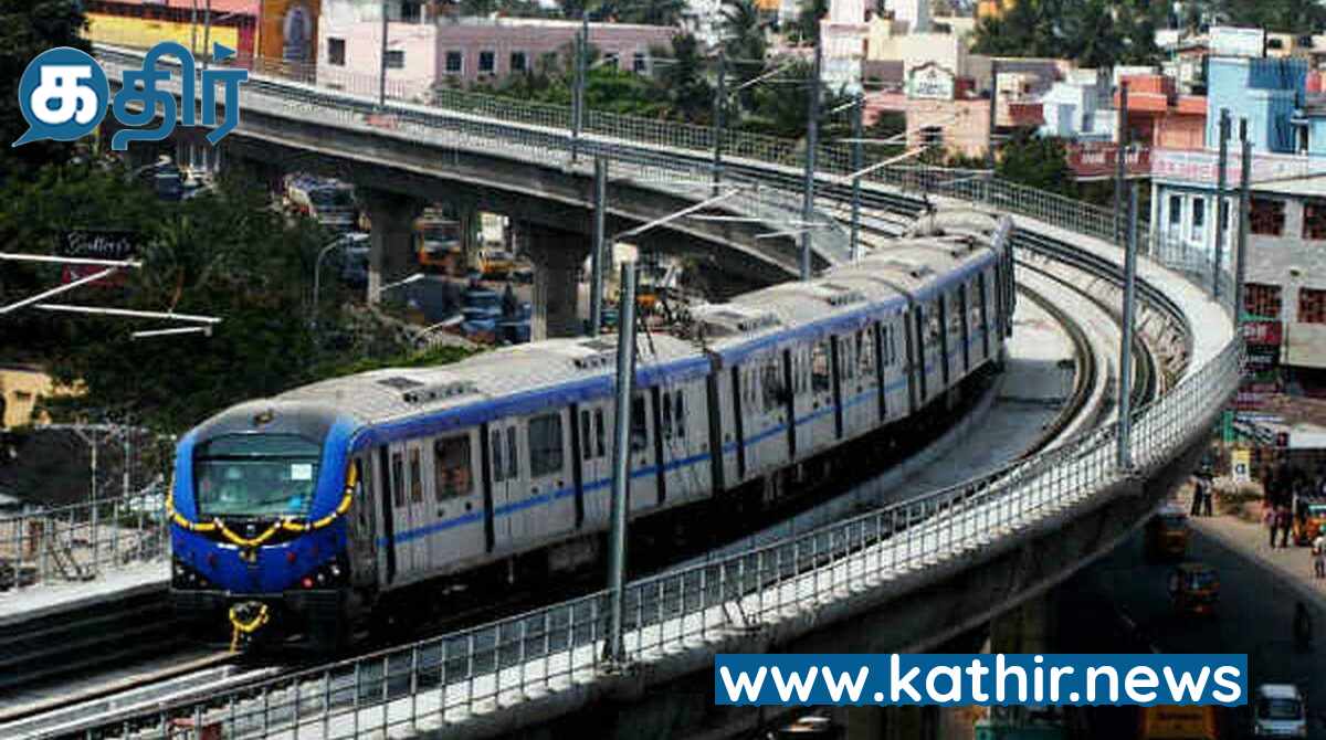 இந்தியாவின் முதல் கடற்கரை மெட்ரோ ரயில் நிலையம்!