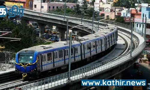 இந்தியாவின் முதல் கடற்கரை மெட்ரோ ரயில் நிலையம்!