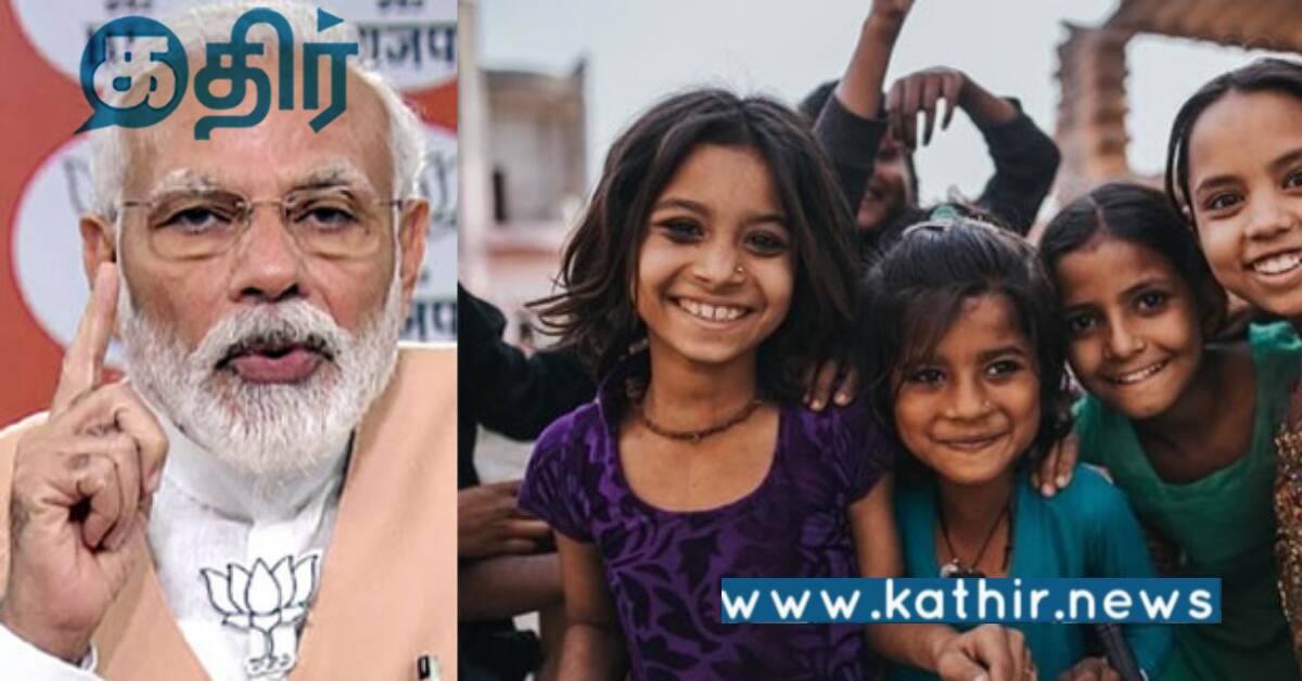 பெண் குழந்தைகளின் கல்வி பிரதானம்.. மோடி அரசினால் ஏற்பட்ட மாற்றங்கள்..