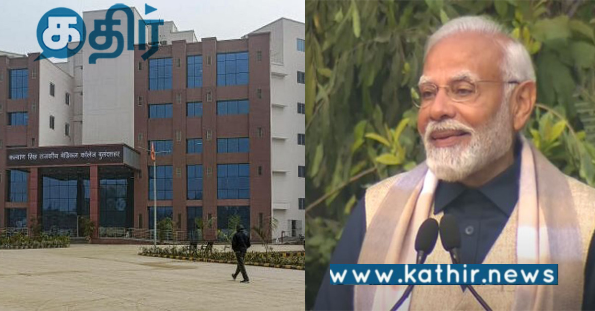 ரூ.19,100 கோடி மதிப்பிலான வளர்ச்சித் திட்டங்கள்.. இன்று தொடங்கி வைக்கிறார் பிரதமர்..