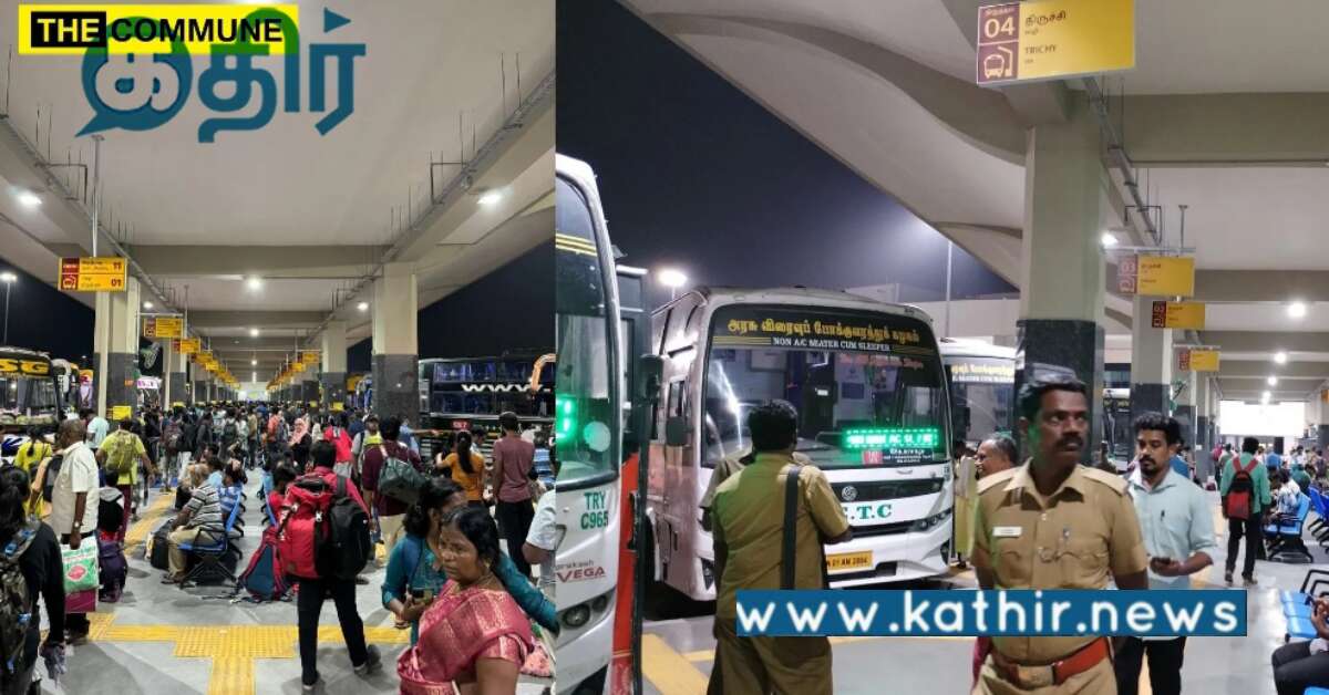 நரகமாக மாறும் கிளம்பாக்கம் பேருந்து நிலையம்.. பயணிகள் கடும் அவதி..