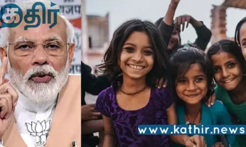 பெண் குழந்தைகளின் கல்வி பிரதானம்.. மோடி அரசினால் ஏற்பட்ட மாற்றங்கள்..