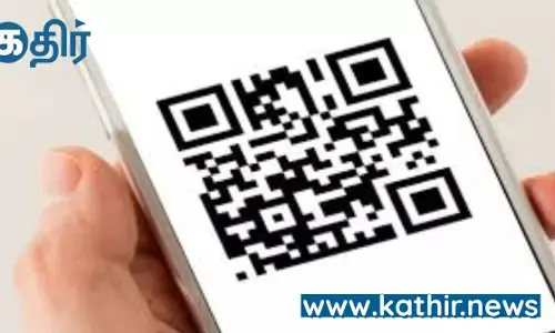 க்யூஆர் கோடு மூலம் நடக்கும் புதிய மோசடி- மத்திய அரசு பொது மக்களுக்கு எச்சரிக்கை!