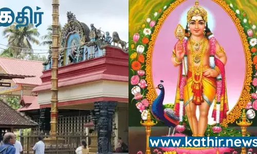 கேரள மாநிலத்தின் மிகப்பெரிய முருகன்  சிலை உள்ள ஆலயம்- எட்டடி உயர மூலவர் அருளும் ஹரிப்பாடு திருத்தலம்!