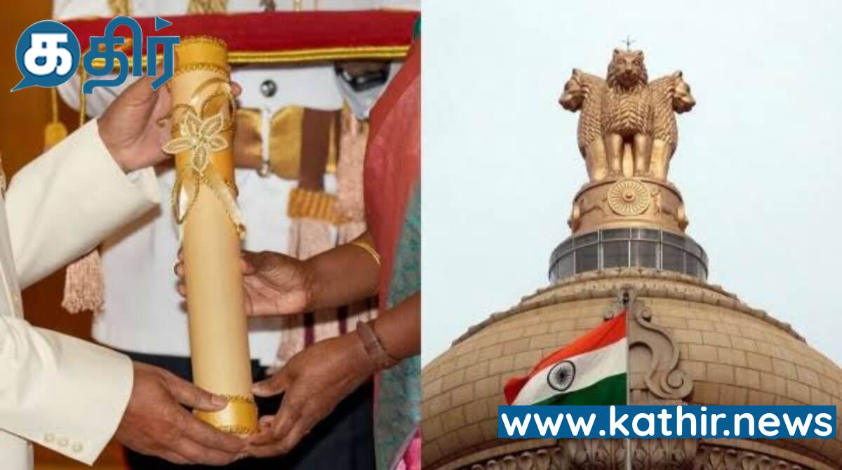 2024 ஆம் ஆண்டுக்கான பத்ம விருதுகள் - மத்திய அரசு அறிவிப்பு!