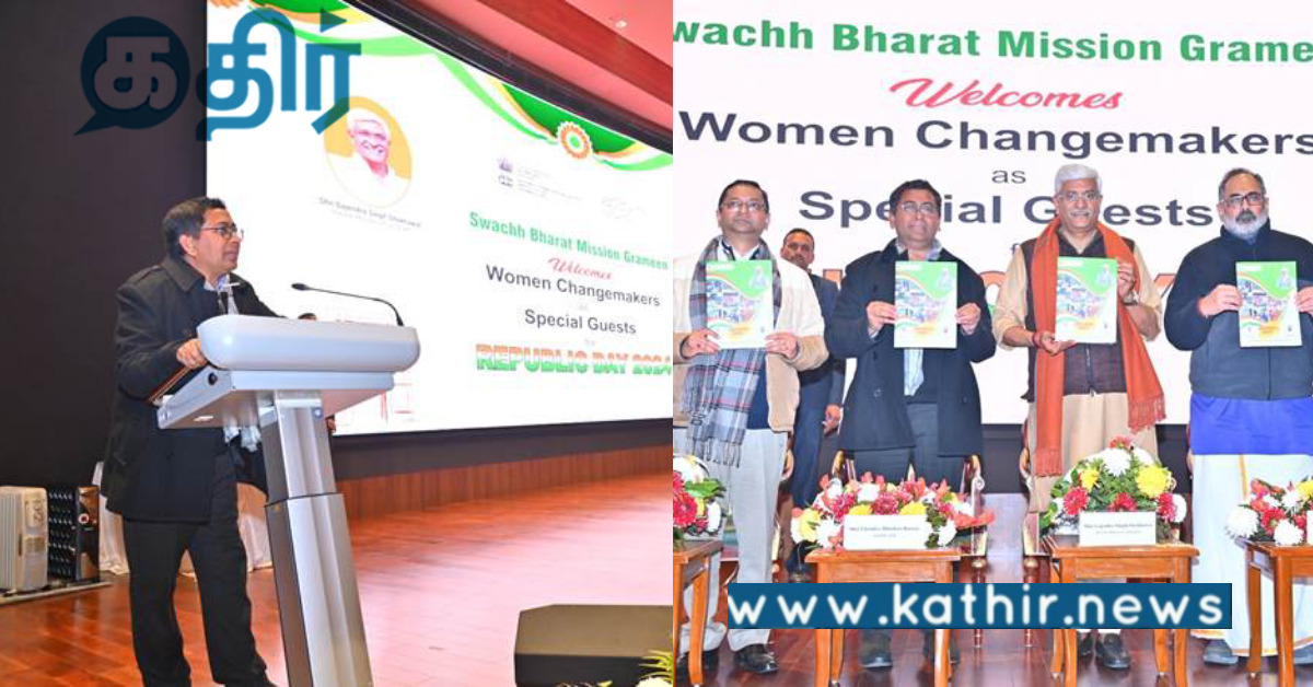 பெண்களைக் கவுரவிக்கும் ஜல்சக்தி அமைச்சகம்.. மோடி அரசு என்றால் சும்மாவா..