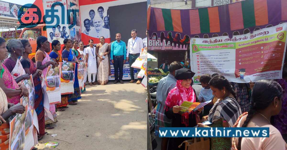 வளர்ச்சியடைந்த பாரதம், நமது லட்சியப் பயணம்.. தமிழகத்தில் மிகப்பெரிய வெற்றி..