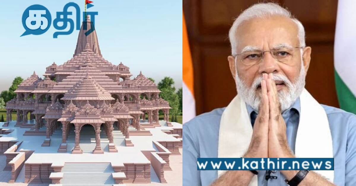 2024 ஆம் ஆண்டின் முதல் 'மனதின் குரல்' நிகழ்ச்சி.. பிரதமர் மோடி நினைவு கூறிய 2 முக்கிய விஷயங்கள்..