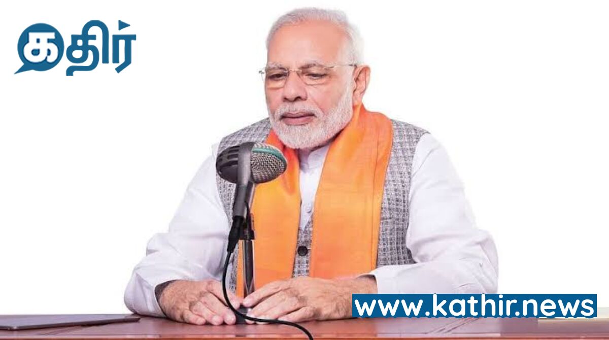 அரசியலமைப்பு உருவாக உத்வேகமும் மூல காரணமும் ராமர் தான்- பிரதமர் மோடி!