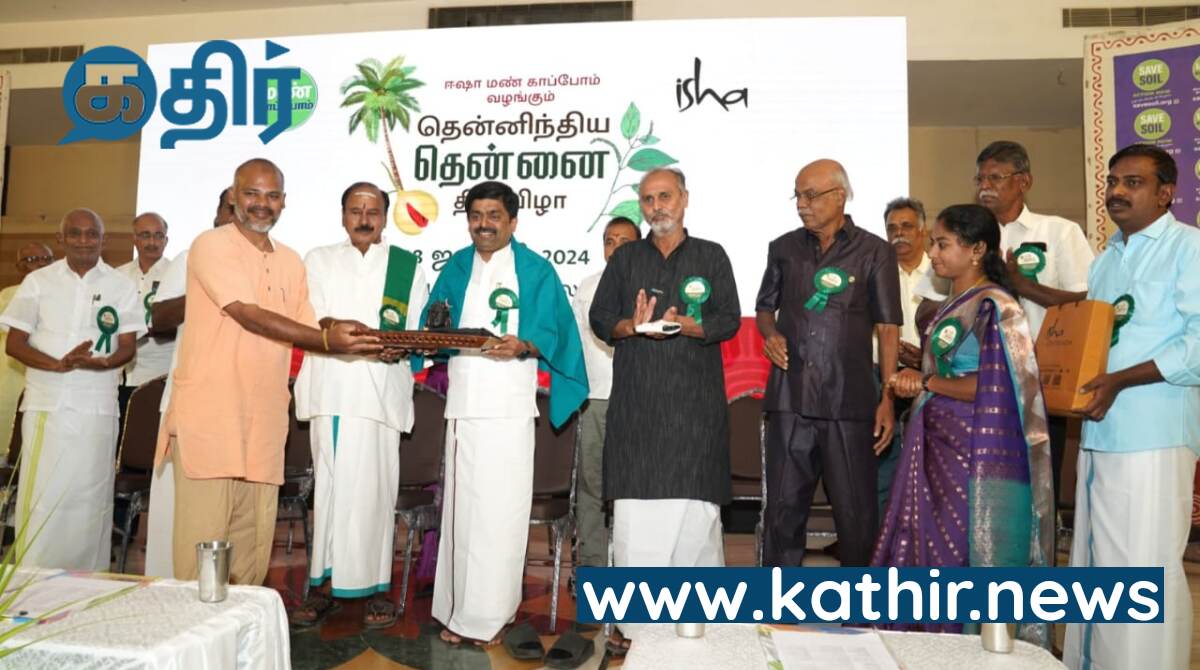 2000-க்கும் மேற்பட்டோர் பங்கேற்ற மண் காப்போம் இயக்கத்தின் ‘தென்னை திருவிழா’ - திருப்பூர் மேயர் தினேஷ் குமார் தொடங்கி வைத்தார்