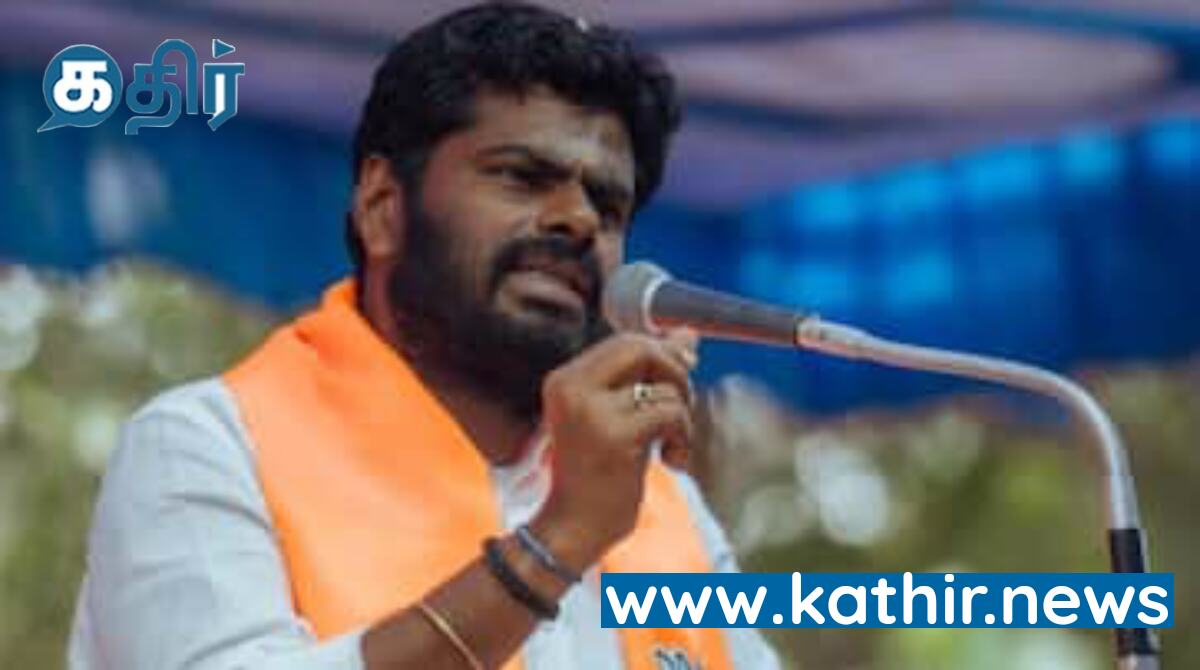 பஸ்ஸை நிறுத்திவிட்டு வந்து நிதீஷ் குமார்! IND கூட்டணியை பேருந்துடன் ஒப்பிட்டு விமர்சித்த அண்ணாமலை!