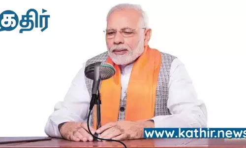 அரசியலமைப்பு உருவாக உத்வேகமும் மூல காரணமும் ராமர் தான்- பிரதமர் மோடி!