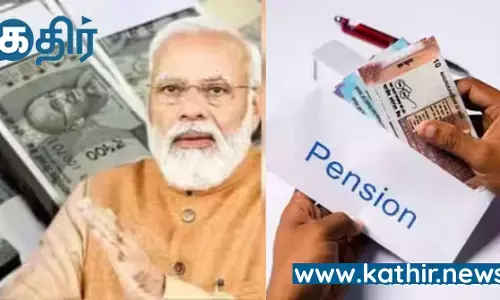 அரசு பெண் ஊழியர் இறந்தால் கணவருக்கு பதிலாக பிள்ளைக்கு ஓய்வூதியம் - மத்திய அரசு அறிவிப்பு!