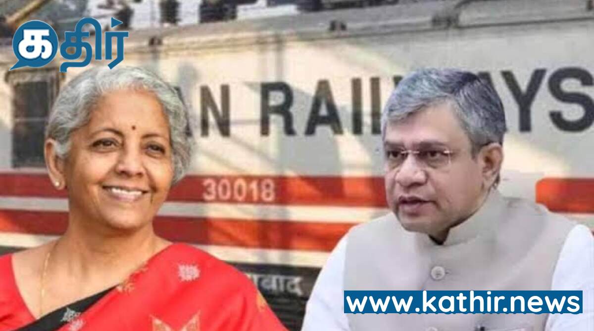 ரயில்வே பட்ஜெட் 2024 : மிக முக்கிய கவனத்தில் இடம் பெற்ற ஐந்து விஷயங்கள்!