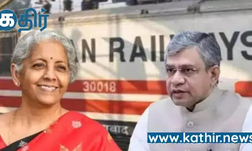 ரயில்வே பட்ஜெட் 2024 : மிக முக்கிய கவனத்தில் இடம் பெற்ற ஐந்து விஷயங்கள்!