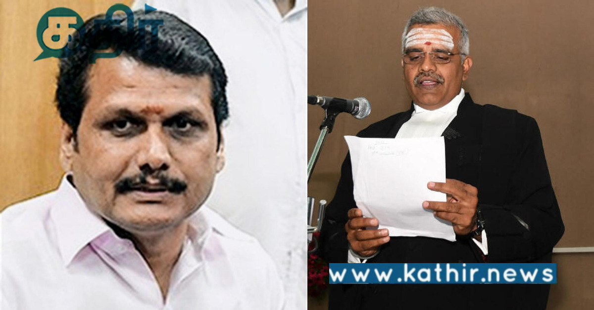 இலாகா இல்லாத அமைச்சராக செந்தில் பாலாஜி ஏன் தொடர வேண்டும்.. நீதிபதியின் காரசார கேள்வி..