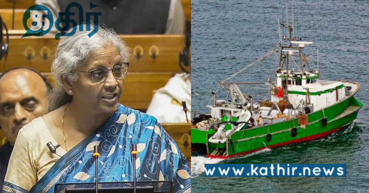 மீன்வளத்துறைக்கு ரூ. 2584.50 கோடி ஒதுக்கீடு.. மோடி அரசினால் மீன் உற்பத்தி இரட்டிப்பு..