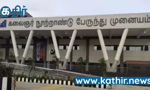 கிளாம்பாக்கம் பேருந்து நிலையம்! வாழ்வாதாரத்தை இழக்கும் பொதுமக்கள்! நிவாரணம் கொடுக்குமா திமுக! அண்ணாமலை கண்டனம்!