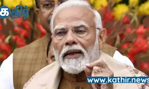 இது வெறும் இடைக்கால பட்ஜெட் அல்ல அனைத்து தரப்பினருக்கும் பயன் தரும் புதுமையான பட்ஜெட்- பிரதமர் மோடி! இது வெறும் இடைக்கால பட்ஜெட் அல்ல அனைத்து தரப்பினருக்கும் பயன் தரும் புதுமையான பட்ஜெட்- பிரதமர் மோடி!