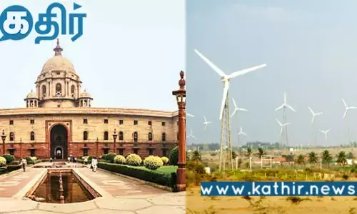 இந்தியாவின் புதுப்பிக்கத்தக்க எரிசக்தியின் மற்றொரு பரிமாணம்.. அதுவும் தமிழகத்திலா..