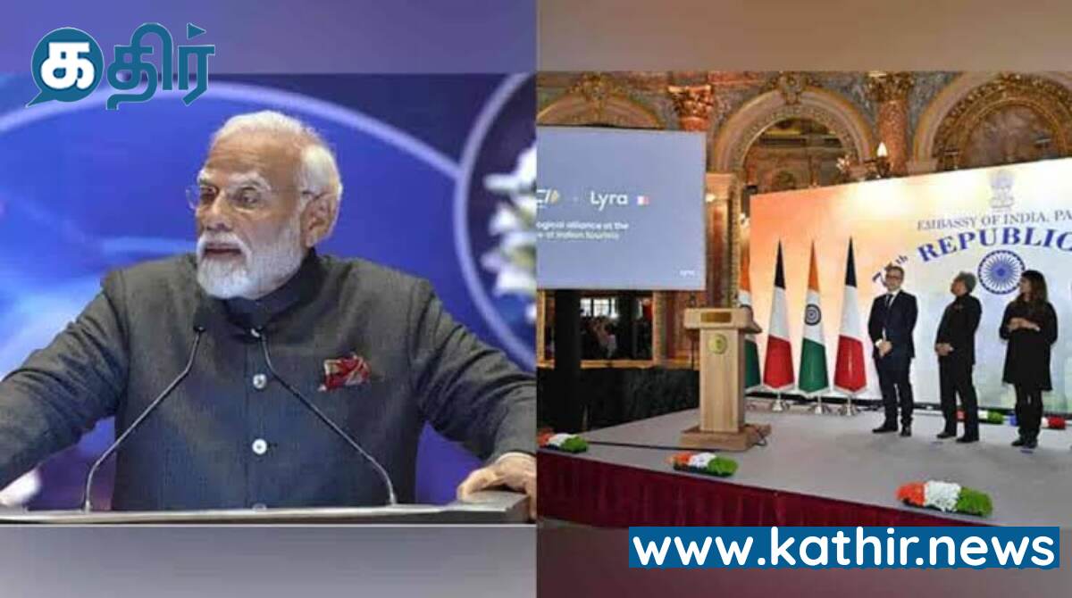 ஈபிள் டவரில் UPI - ஐ அறிமுகப்படுத்திய பிரதமர் மோடி!