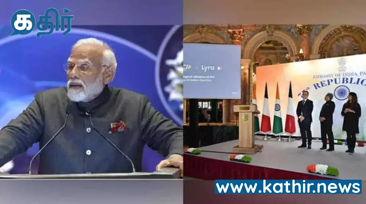 ஈபிள் டவரில் UPI - ஐ அறிமுகப்படுத்திய பிரதமர் மோடி!