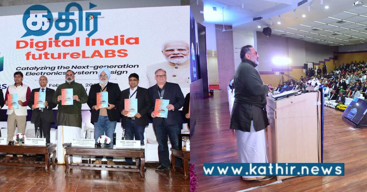 டிஜிட்டல் இந்தியா ஃபியூச்சர்லேப்ஸ்.. நவீன தொழில்நுட்பத்தின் அடுத்த கட்ட பயணம்..