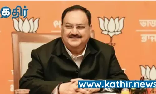 தேர்தல் குறித்த முக்கிய நடவடிக்கை பற்றிய ஆலோசனை! தமிழகத்திற்கு வரும் ஜே.பி. நட்டா!