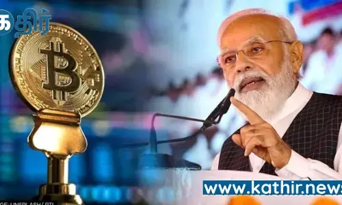 கிரிப்டோகரன்சியின் எழுச்சி மற்றும் சைபர் குற்றங்களால் புதிய சவால்- பிரதமர் மோடி!