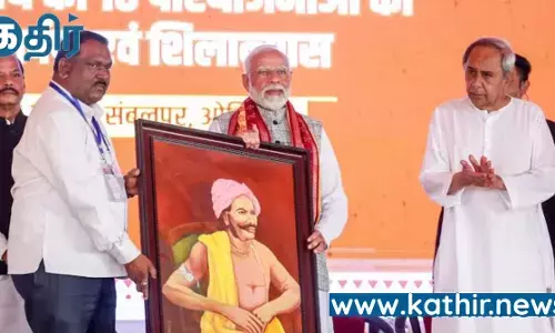 ஒடிசாவில் ரூபாய் 68,000 கோடி திட்டங்களை தொடங்கி வைத்த பிரதமர் மோடி- உத்தரவாதங்களுக்கு எல்லாம் உத்தரவாதம் மோடியின் உத்தரவாதம்!