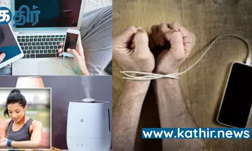 டிஜிட்டல் சாதனங்கள் அளவுக்கு அதிகமாக உங்களை அடிமைப்படுத்துகிறதா ?-கட்டுப்படுத்தும் வழிகள்!