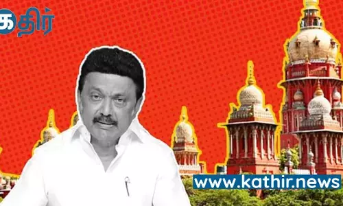 கெட்ட செய்தி மழையில் நனைய காத்திருக்கும் திமுக- அமைச்சர்கள் மீதான ஊழல் வழக்கு விசாரணைக்கு உச்சநீதிமன்றம் அனுமதி!