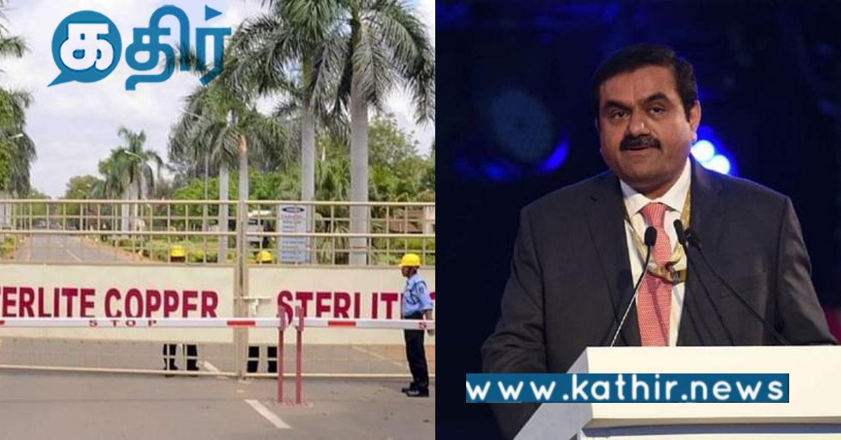 தாமிர உற்பத்தியின் மறுமலர்ச்சி.. உலகின் மிகப்பெரிய ஆலை அதுவும் இந்தியாவில்..