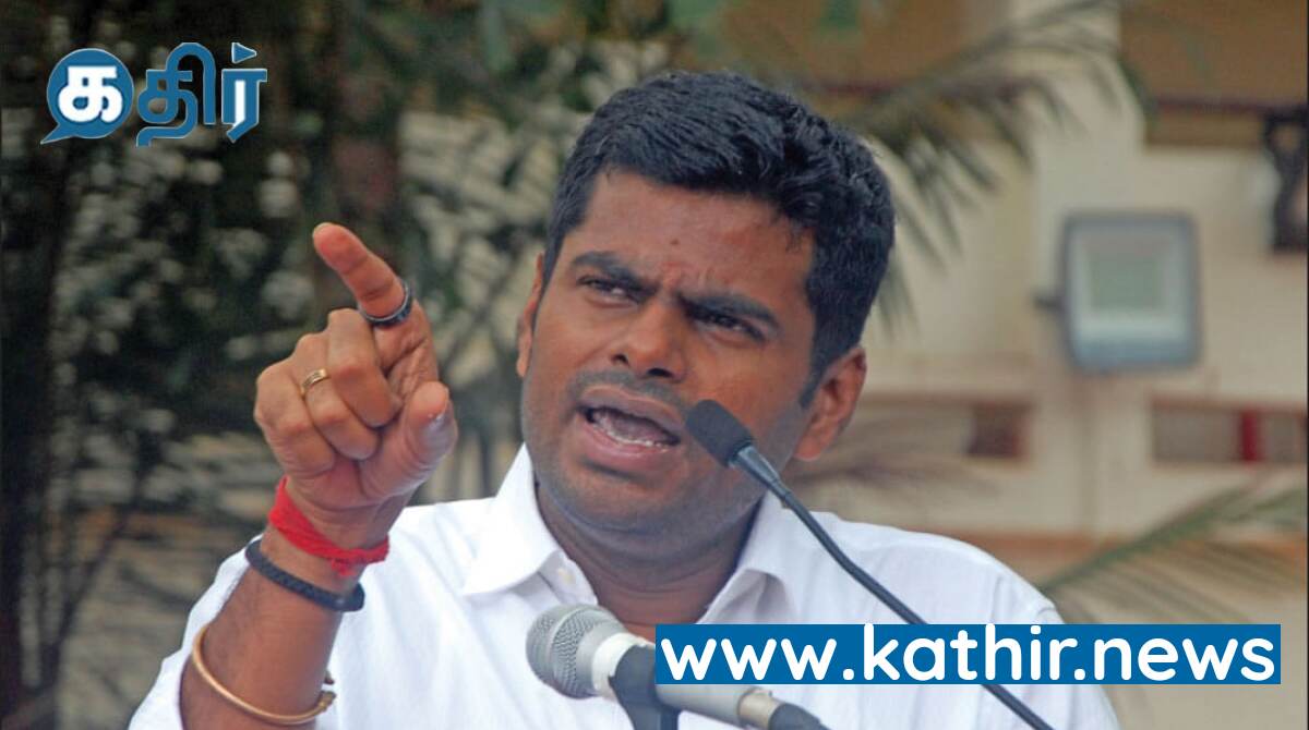 எதிர்க்கட்சித் தலைவர் என்றால் அக்கறை! முதவரானால் மறதியா? அண்ணாமலை சாடல்!