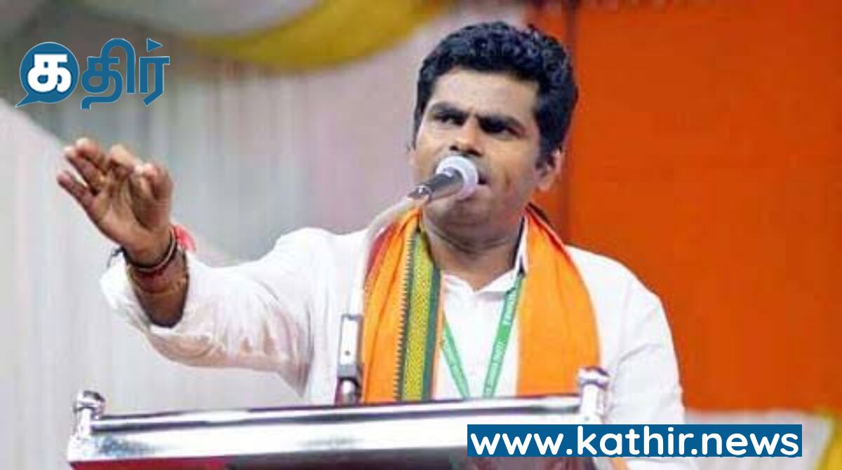 விஞ்ஞானத் திருட்டில் திமுகவை மிஞ்ச உலகிலேயே ஆள் கிடையாது- தெறிக்க விட்ட அண்ணாமலை!