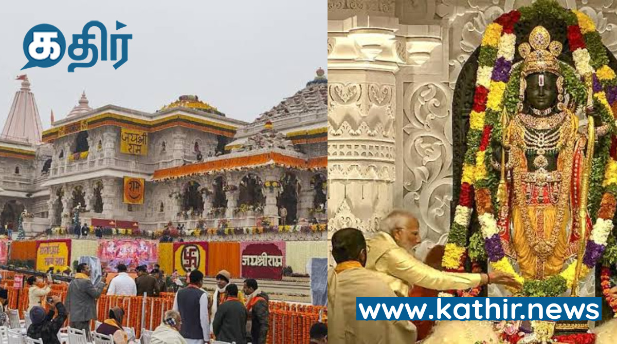 தமிழகத்திலிருந்து அயோத்தி செல்லும் பக்தர்களுக்காக மத்திய அரசு இயக்கும் 34  ரயில்களும் சிறப்பான இலவச ஏற்பாடுகளும்!