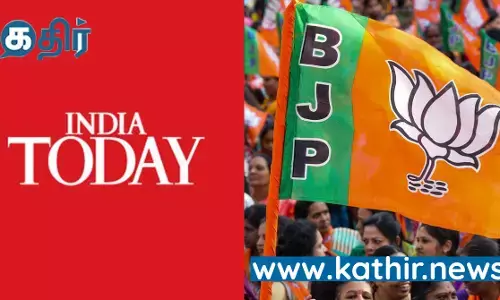 பாஜகவிற்கு சாதகமான தேர்தல்! வெளியானது இந்தியா டுடே கருத்துக்கணிப்பின் முடிவுகள்! பாஜகவிற்கு சாதகமான தேர்தல்! வெளியானது இந்தியா டுடே கருத்துக்கணிப்பின் முடிவுகள்!