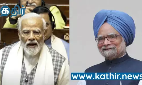 ஒரு எம்பி தனது கடமையில் விழிப்புடன் இருந்ததற்கான எடுத்துக்காட்டு மன்மோகன் சிங்! பிரதமர் புகழாரம்! ஒரு எம்பி தனது கடமையில் விழிப்புடன் இருந்ததற்கான எடுத்துக்காட்டு மன்மோகன் சிங்! பிரதமர் புகழாரம்!