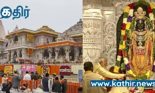 தமிழகத்திலிருந்து அயோத்தி செல்லும் பக்தர்களுக்காக மத்திய அரசு இயக்கும் 34 ரயில்களும் சிறப்பான இலவச ஏற்பாடுகளும்! தமிழகத்திலிருந்து அயோத்தி செல்லும் பக்தர்களுக்காக மத்திய அரசு இயக்கும் 34 ரயில்களும் சிறப்பான இலவச ஏற்பாடுகளும்!