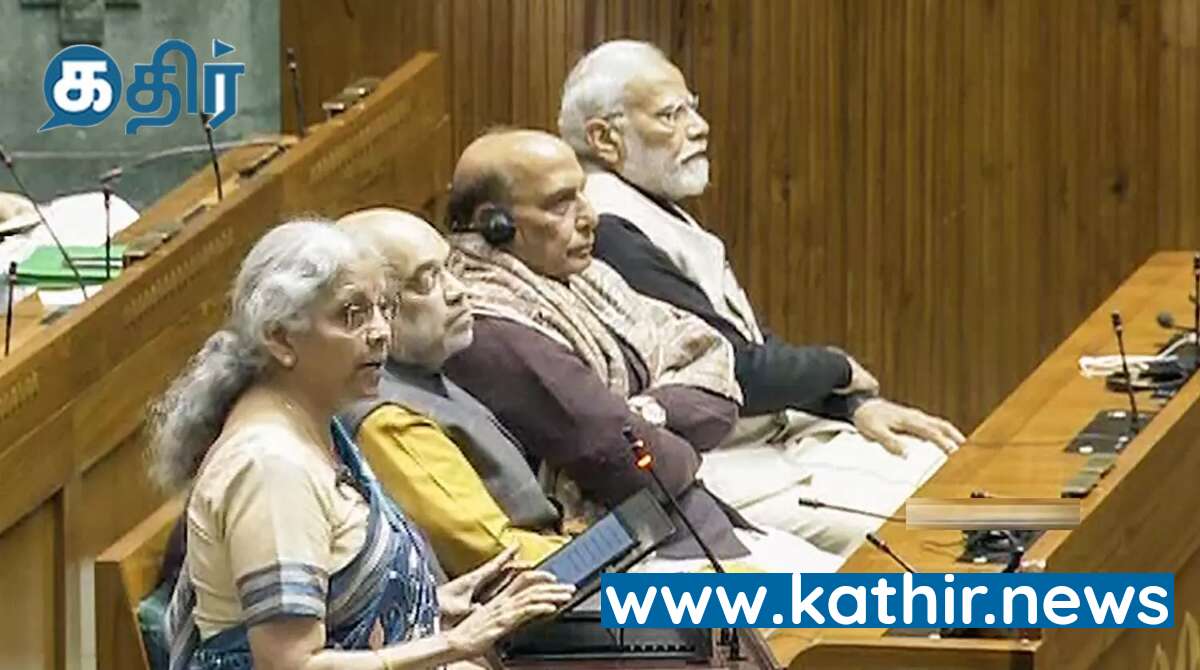 மக்களவையில் வெள்ளை அறிக்கை தாக்கல்! நிதி பங்கீடு பற்றி புட்டு புட்டு வைத்த நிதி அமைச்சர்!