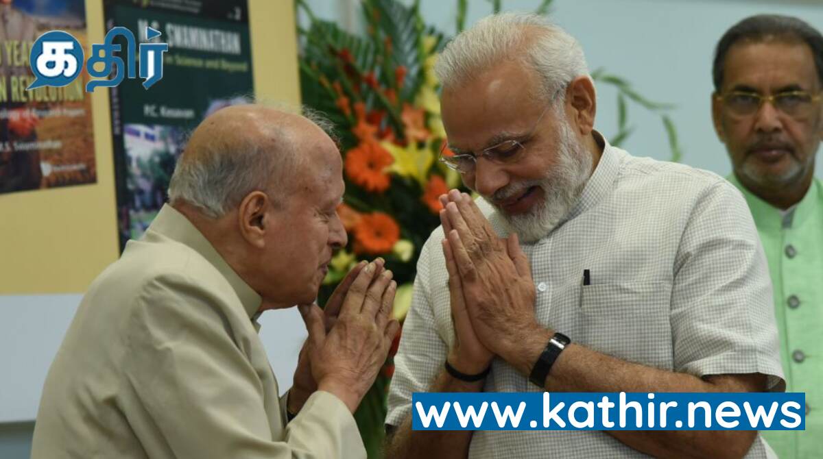 வேளாண் விஞ்ஞானி எம். எஸ். சுவாமிநாதன்! அவருடைய நுண்ணறிவு மற்றும் உள்ளீடுகளை நான் எப்பொழுதும் மதிப்பேன்! பிரதமர் பதிவு!