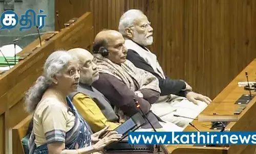 மக்களவையில் வெள்ளை அறிக்கை தாக்கல்! நிதி பங்கீடு பற்றி புட்டு புட்டு வைத்த நிதி அமைச்சர்! மக்களவையில் வெள்ளை அறிக்கை தாக்கல்! நிதி பங்கீடு பற்றி புட்டு புட்டு வைத்த நிதி அமைச்சர்!