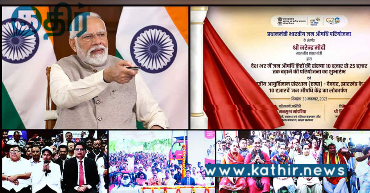 வளர்ச்சியடைந்த பாரதம் நிகழ்ச்சி... மோடியின் உத்தரவாதம் என பிரதமர் கூற காரணம் என்ன.?