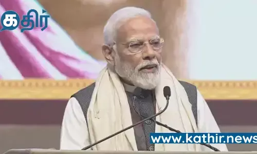 2047- க்குள் வளர்ந்த நாடு பட்டியலில் நிச்சயம் இந்தியா இடம் பெறும்: பிரதமர் மோடி! 2047- க்குள் வளர்ந்த நாடு பட்டியலில் நிச்சயம் இந்தியா இடம் பெறும்: பிரதமர் மோடி!